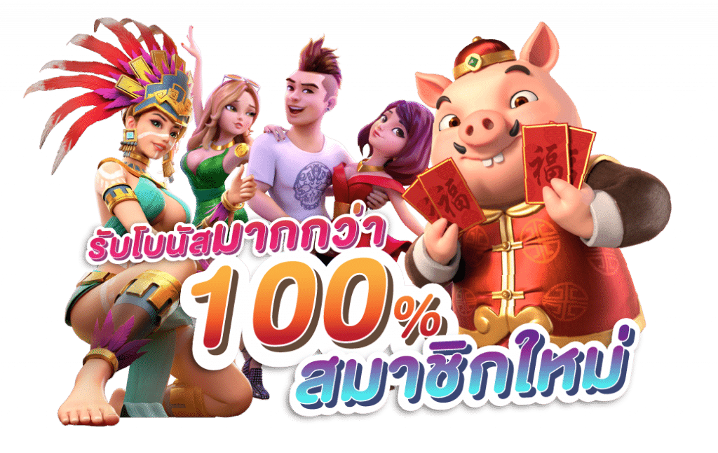 ทางเข้า 59GBET8