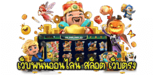 59GBET8