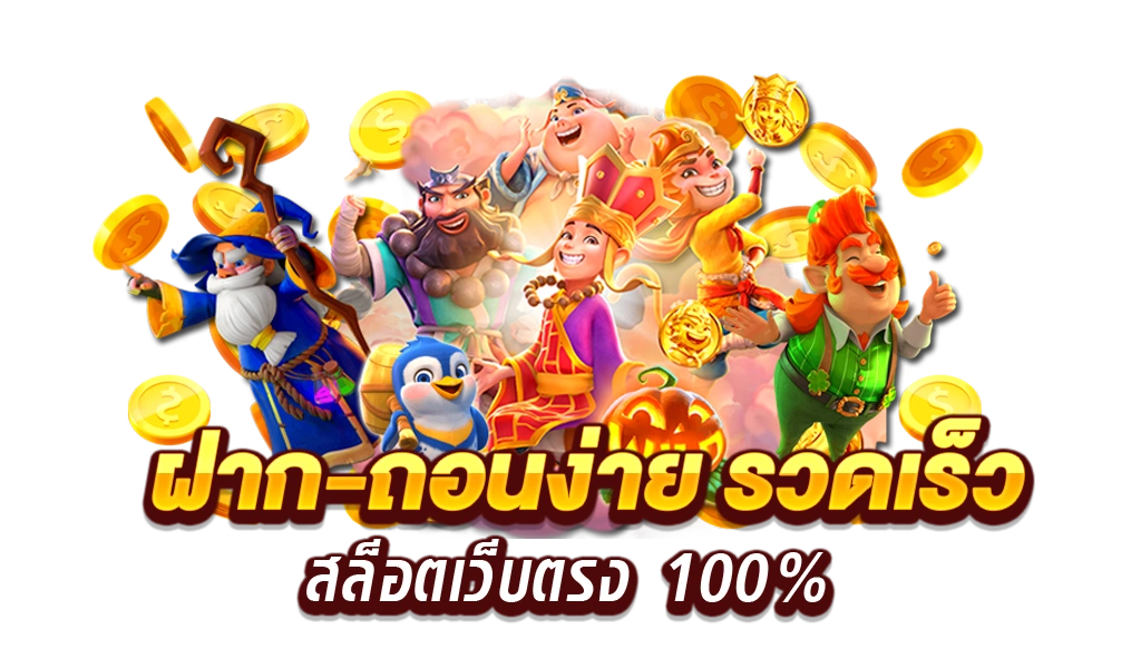 VVIP1688 สล็อตสุดฮิต